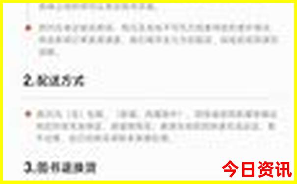 北京哪个景点值得去